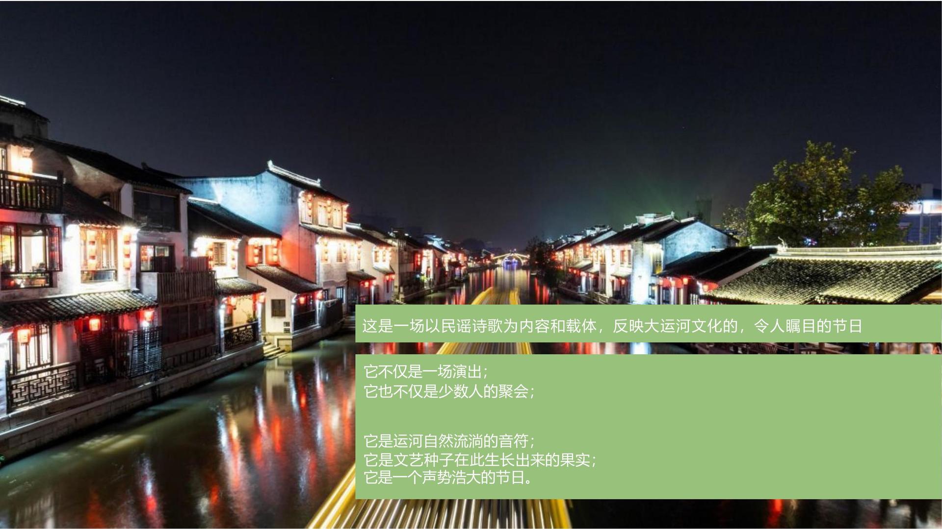 领航文化完成年度重点项目阶段性成果发布